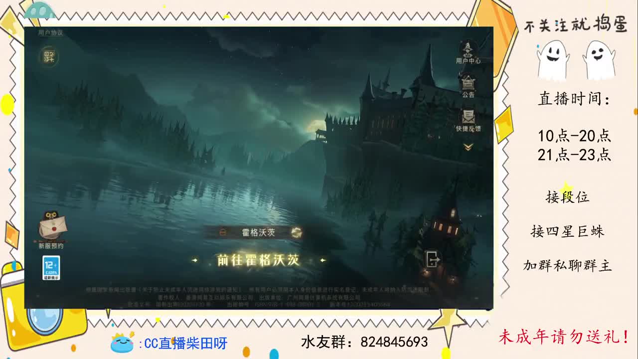 世界双排榜召唤流教学，厉火厉火！ 第3段
