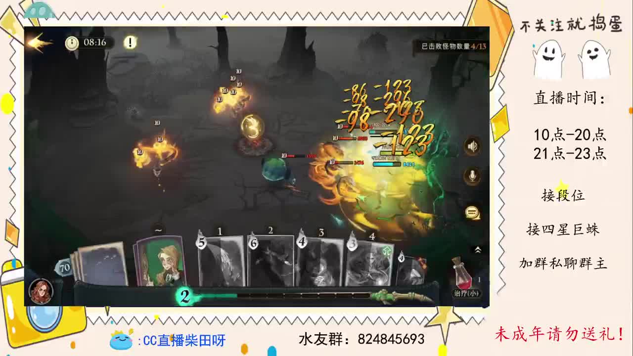 世界双排榜召唤流教学，厉火厉火！ 第4段