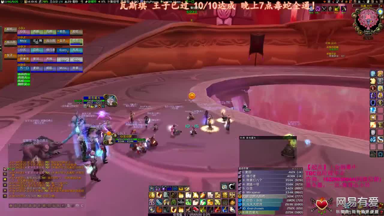 瓦斯琪王子开搞 第1段