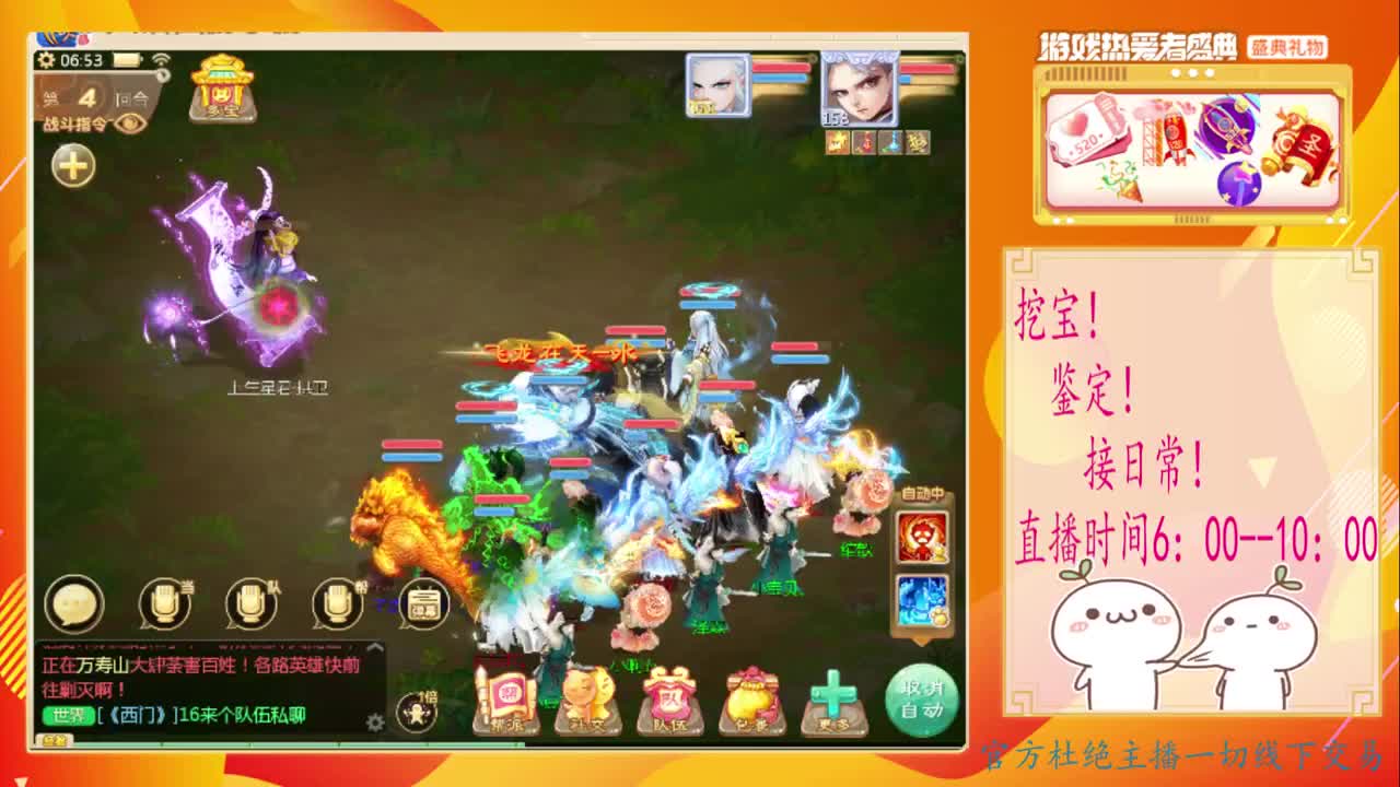 中秋快乐~~ 第1段