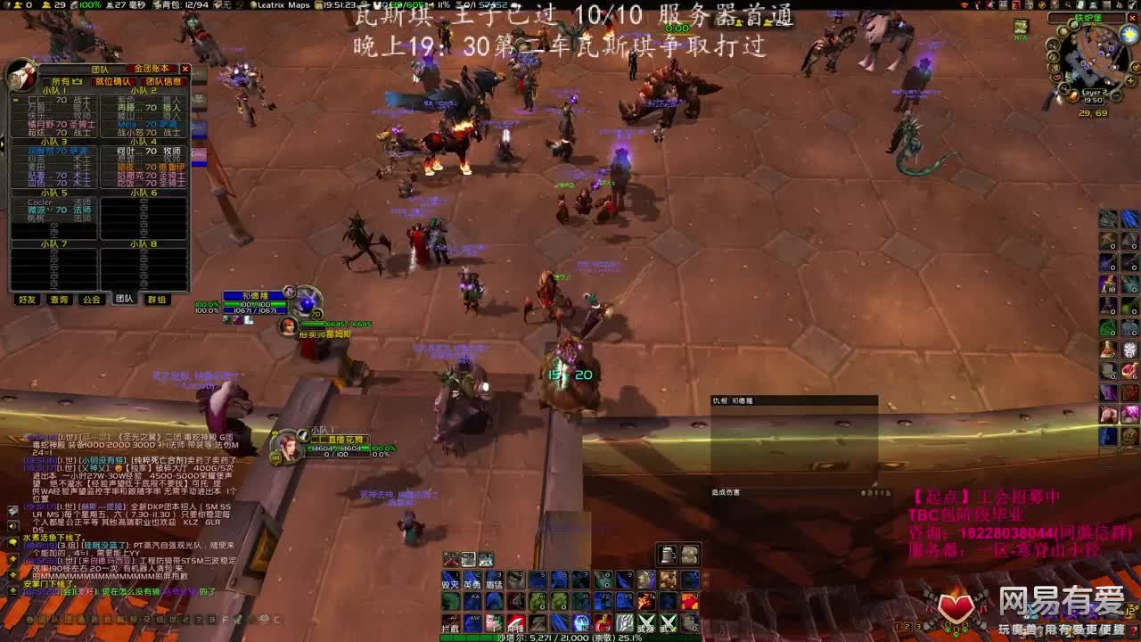 瓦斯琪王子开搞 第3段