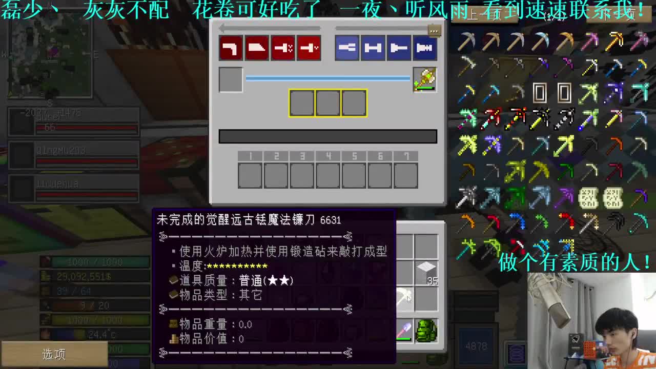 㞭：今天也是充满希望的一天！！ 第3段