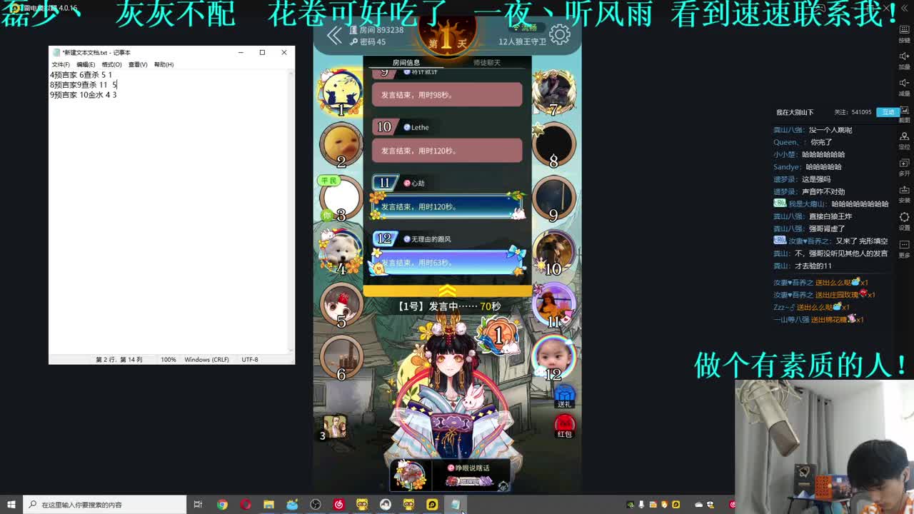 㞭：今天也是充满希望的一天！！ 第4段