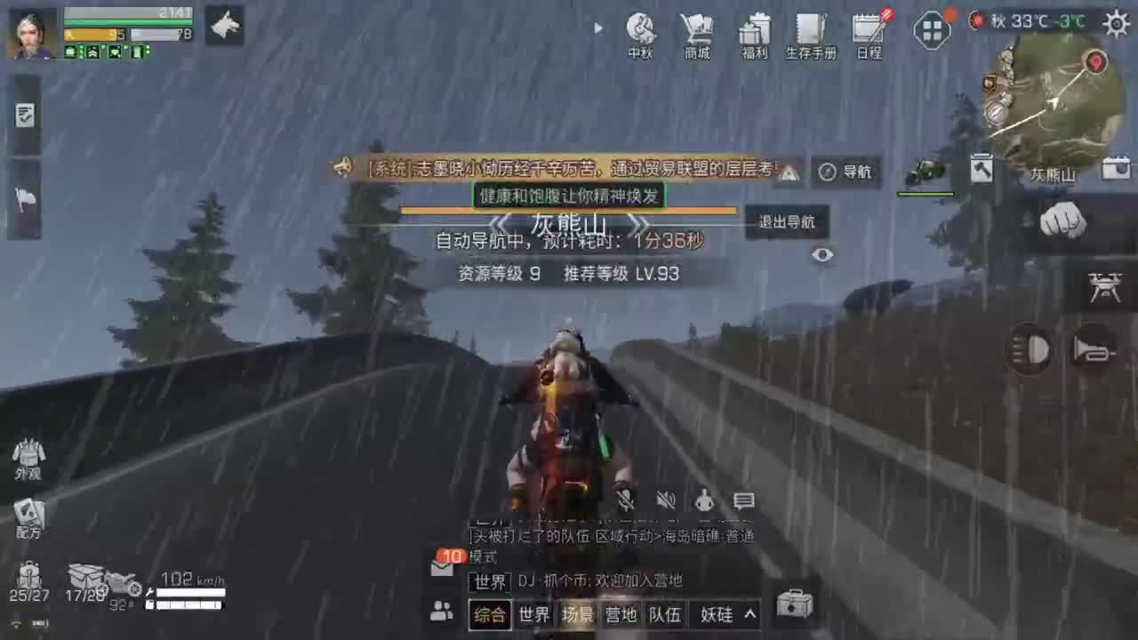 九月你好！！！！