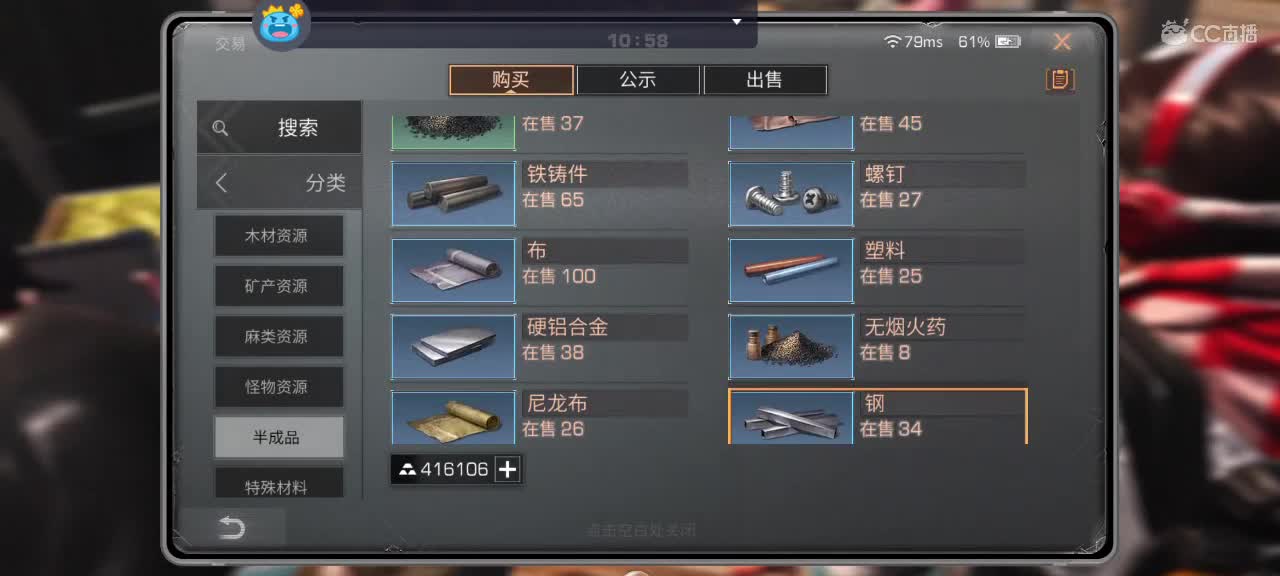 安静的