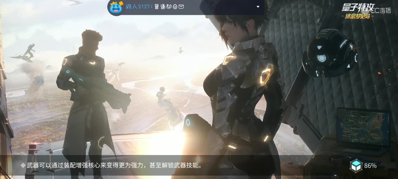 暴躁懒懒在线下饭?? 第1段