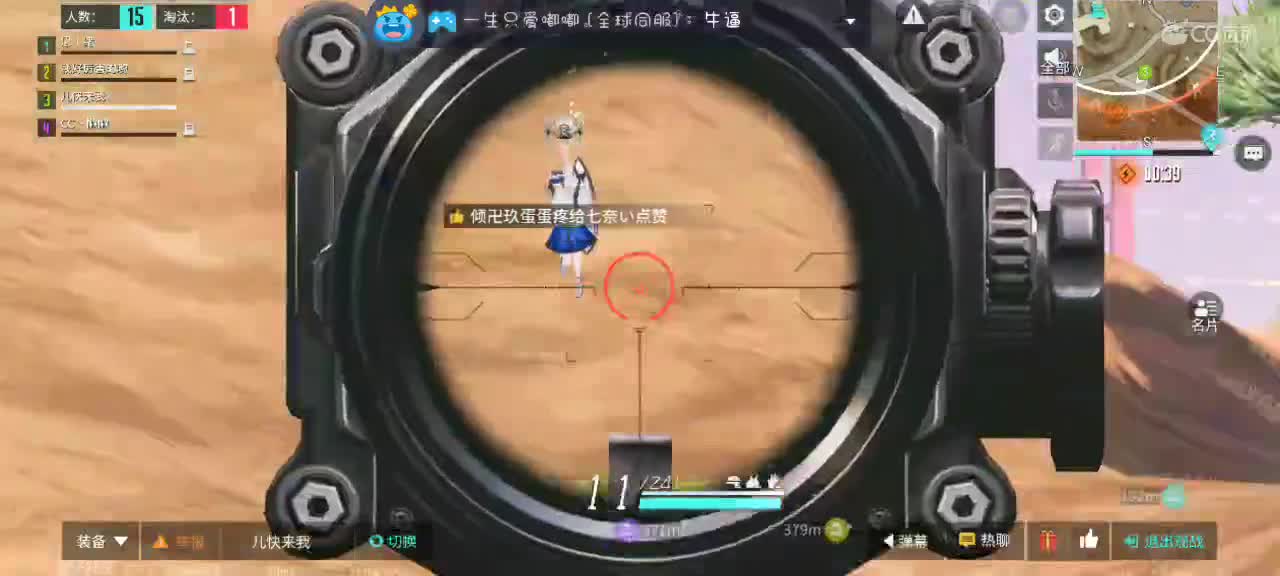 暴躁懒懒在线下饭?? 第2段