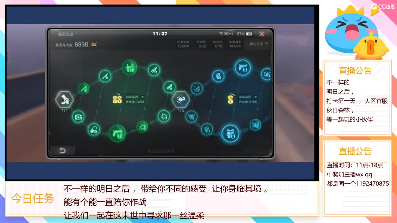 中秋节快乐，一起快乐明日