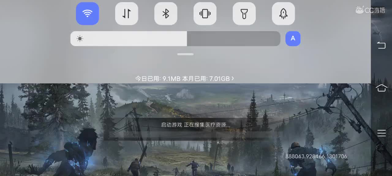 安静的