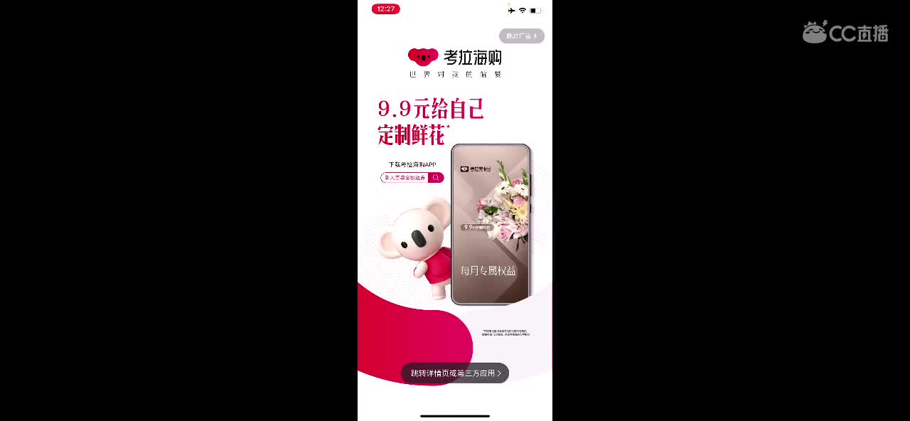 秋季赛冠军