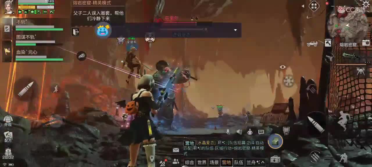 安静的