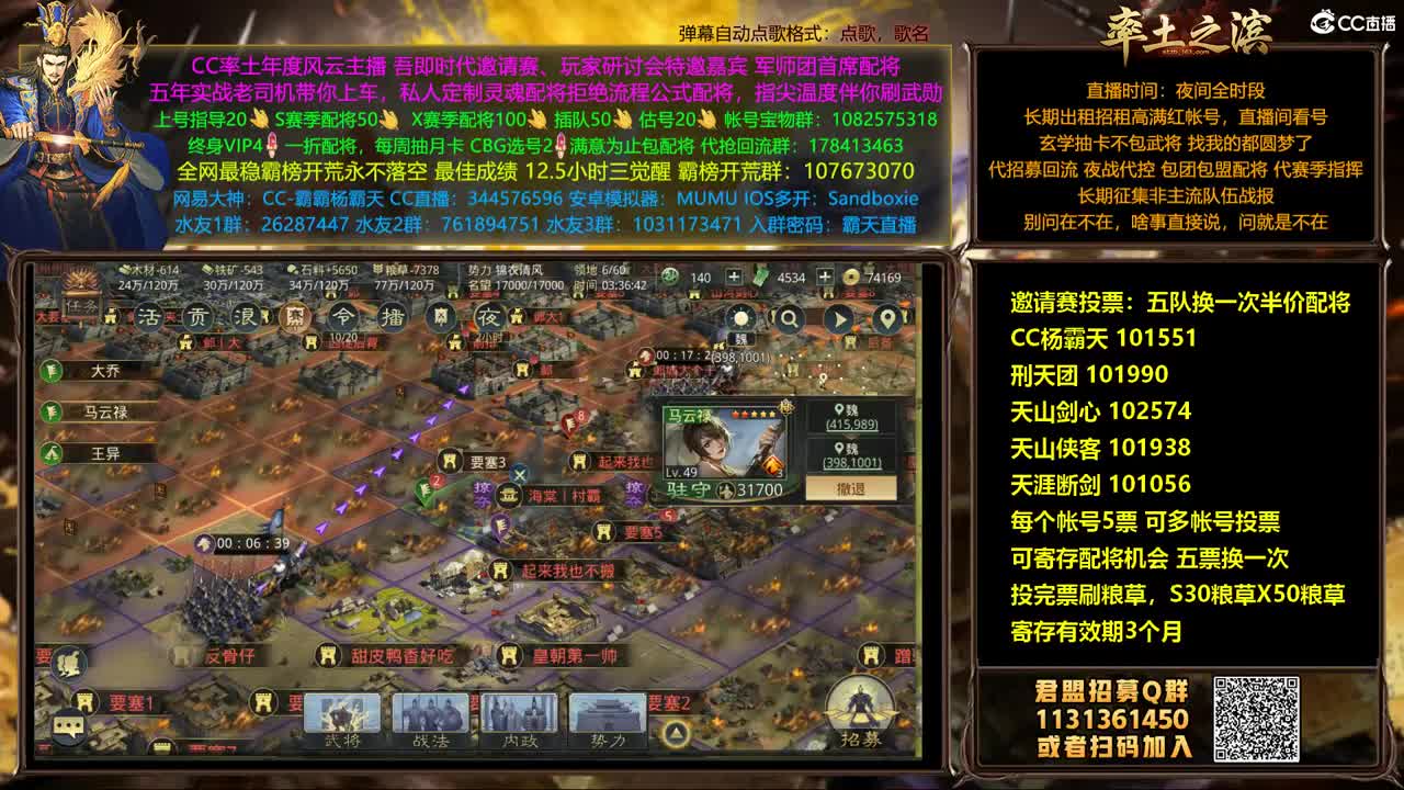 投票兑换半价配将继续来 第1段