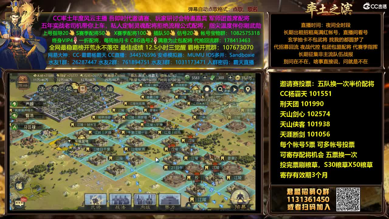 投票兑换半价配将继续来 第2段