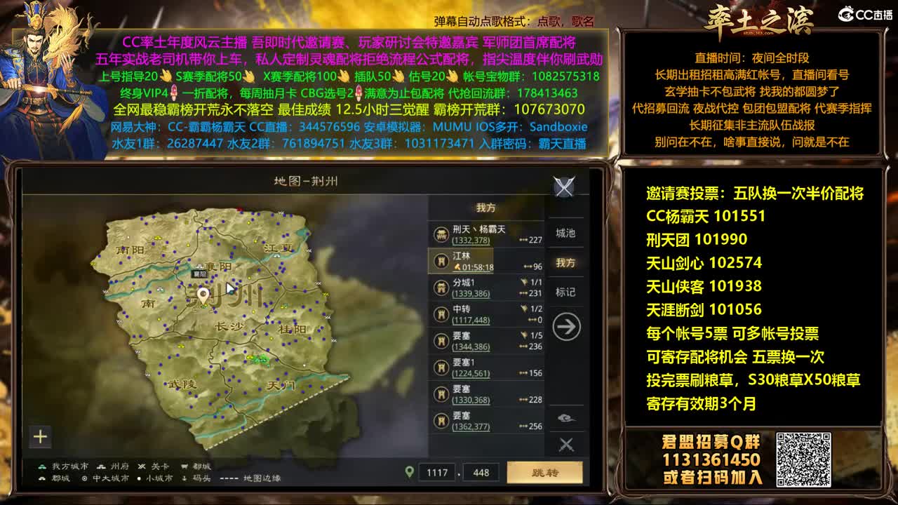 投票兑换半价配将继续来 第3段
