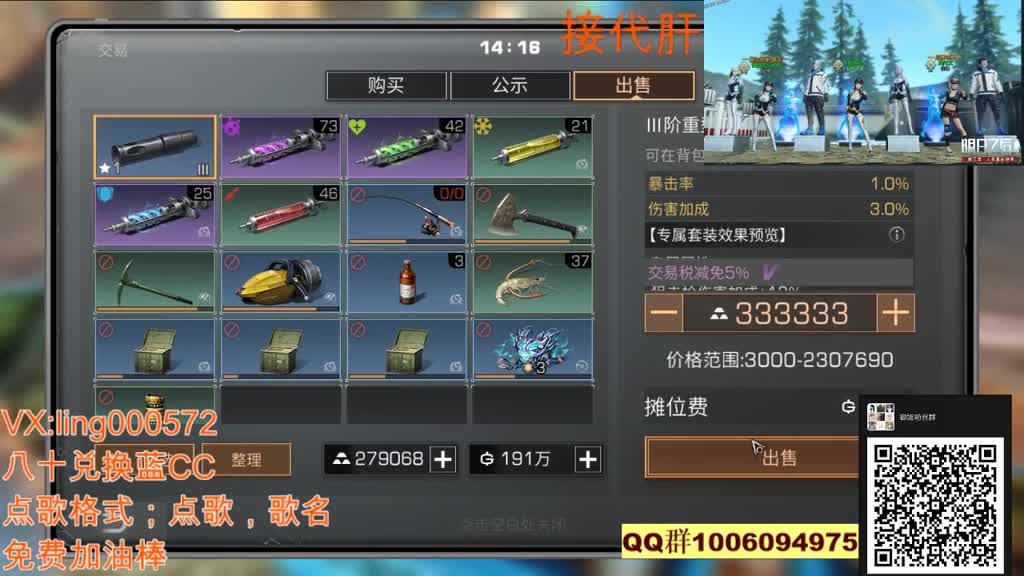 80蓝CC