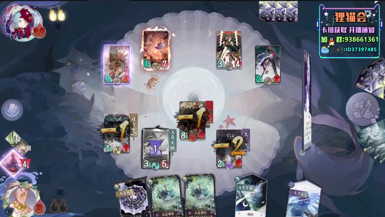 月满中秋【狸猫会】 第1段