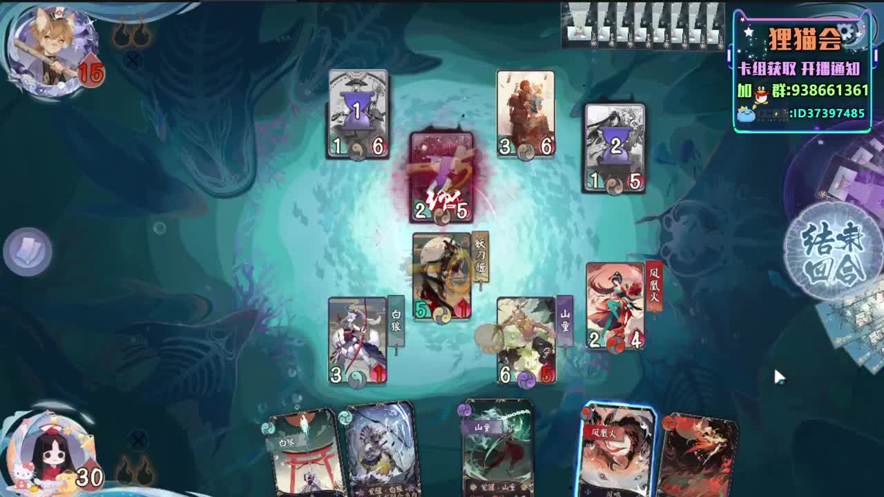 月满中秋【狸猫会】 第2段
