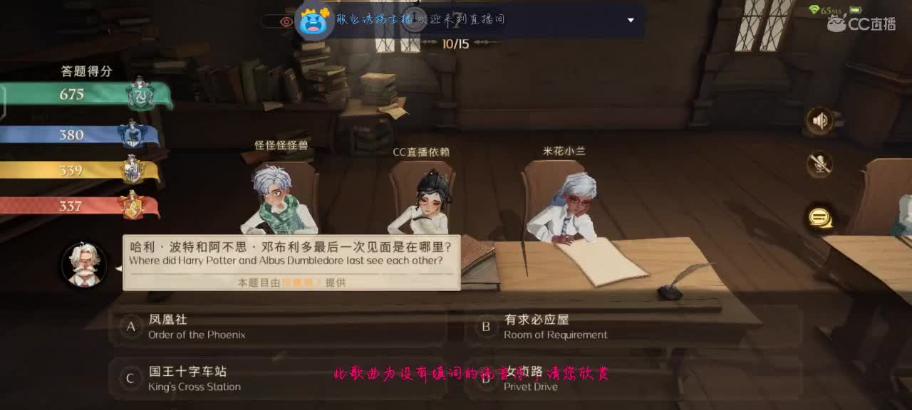 室友休息我只想安静下饭0.0