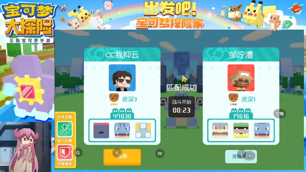 接肝日常，点券滞销帮帮我 第1段