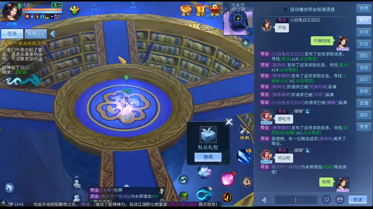 呱呱呱