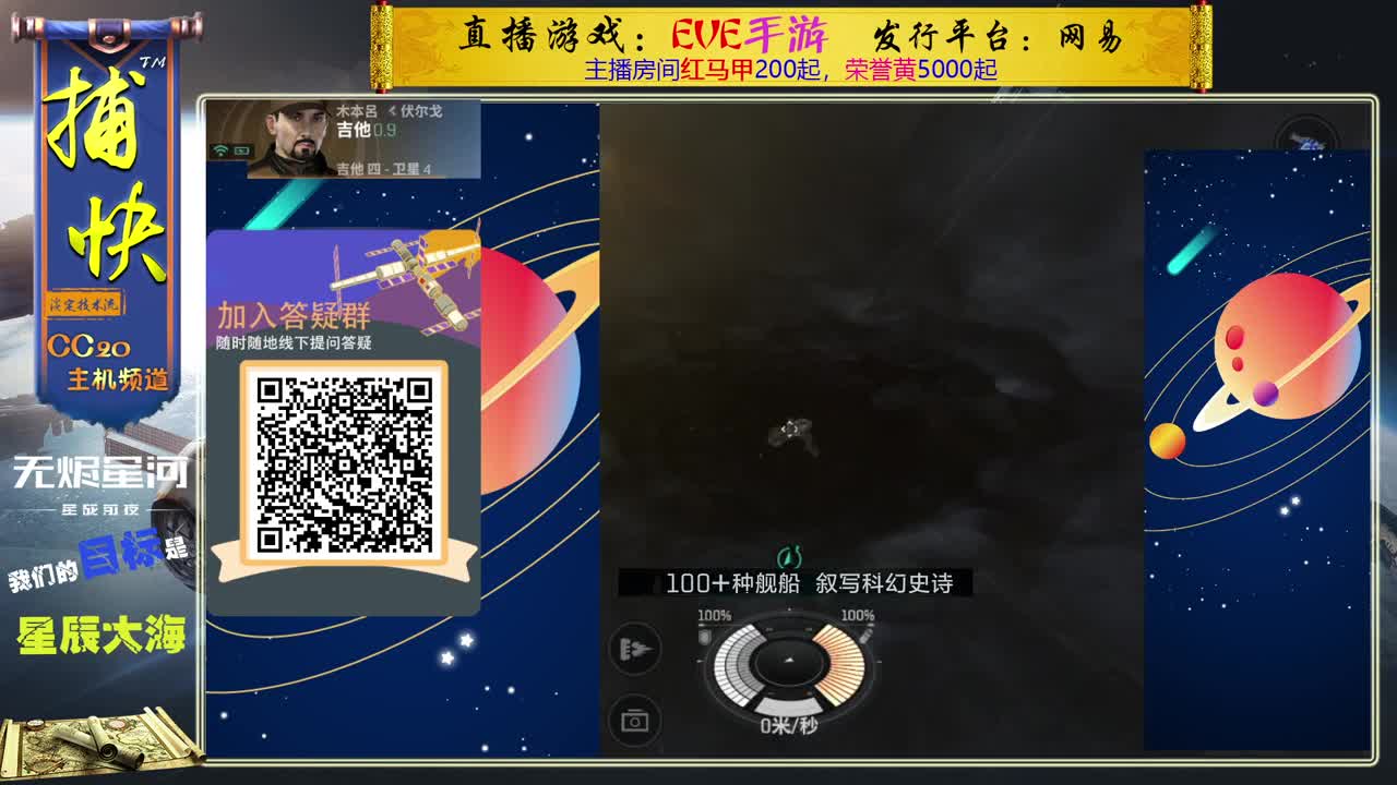 菜鸟捕快