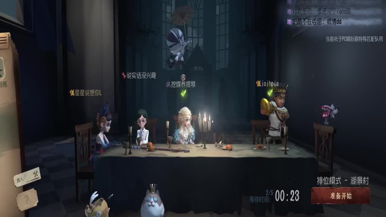 巅峰人皇在线接单