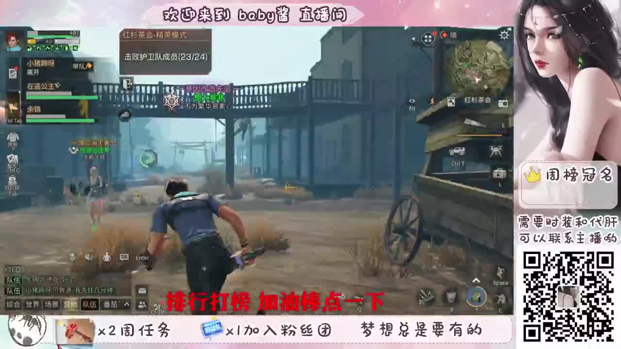 中秋快乐呀，我的宝 第1段