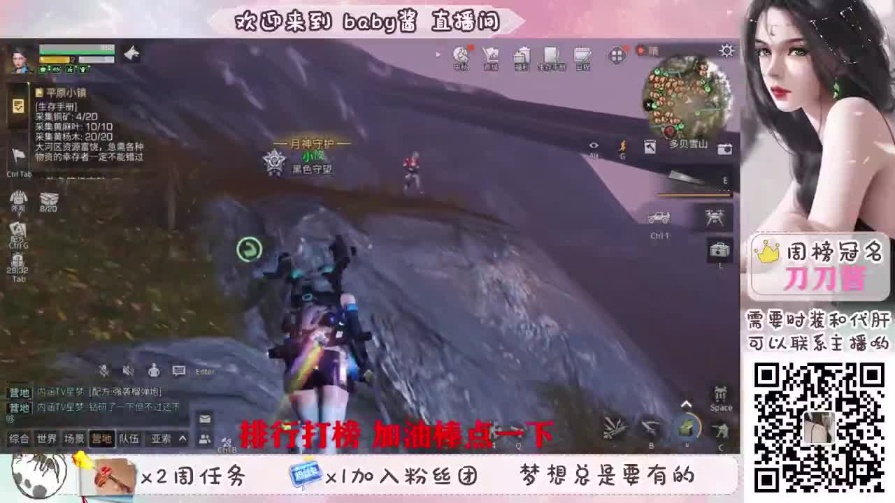 中秋快乐呀，我的宝 第2段