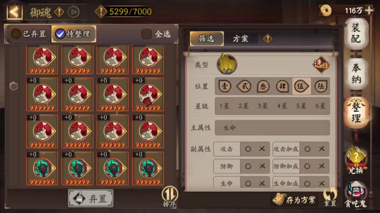 帮朋友摸两把斗技