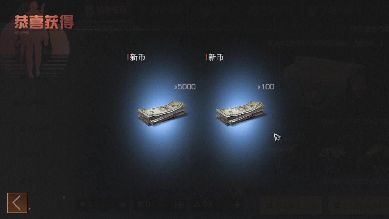 中秋节快乐，一起快乐明日 第1段