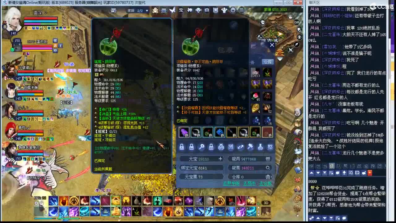 敦煌就是干