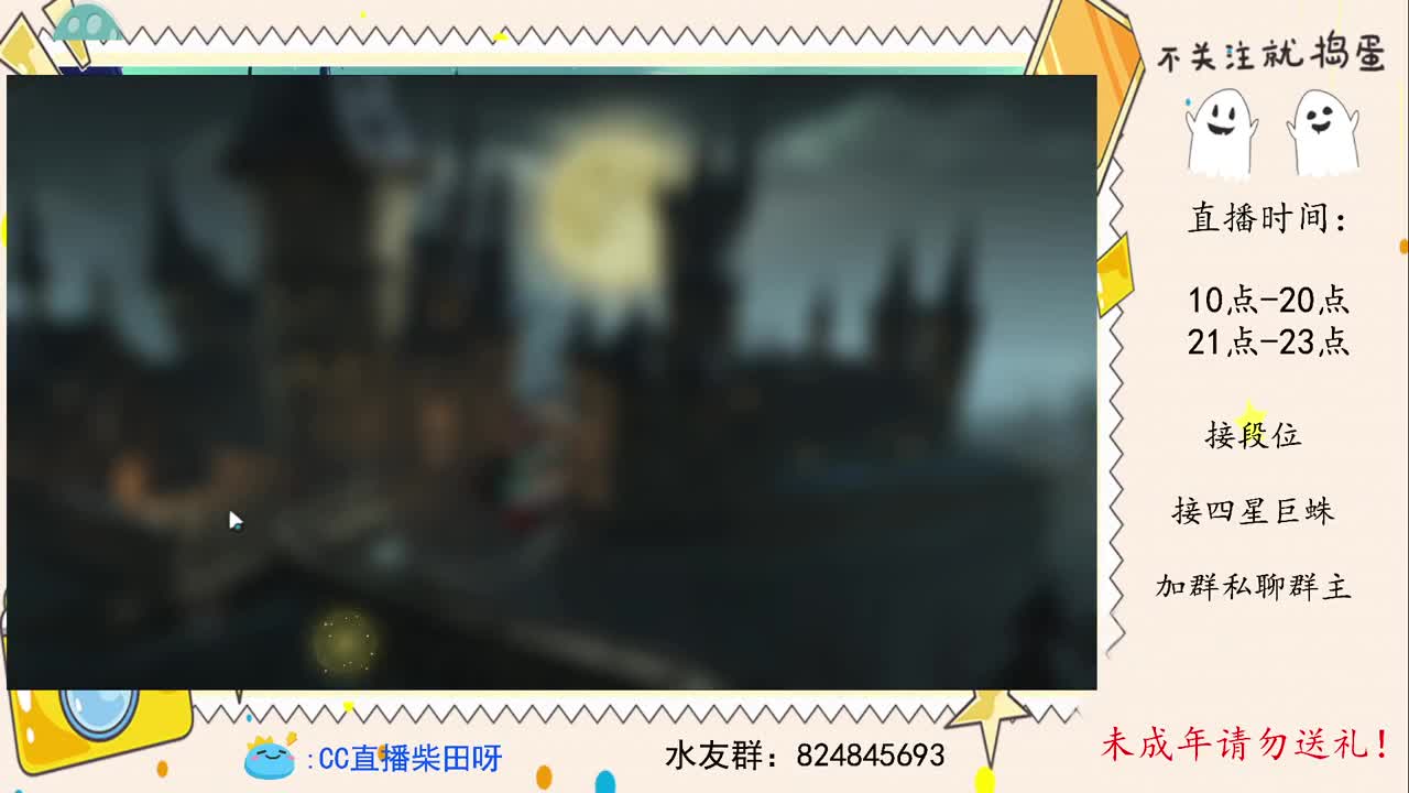 世界双排榜召唤流教学，厉火厉火！