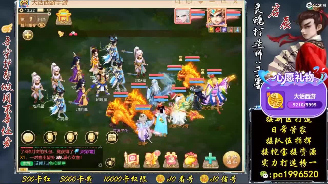 新区999宝图，实力打造榜一 第1段