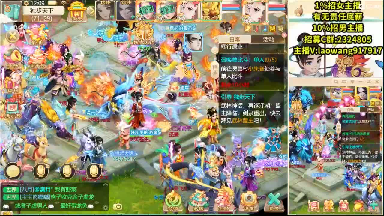 接今天新区打造！ 第1段