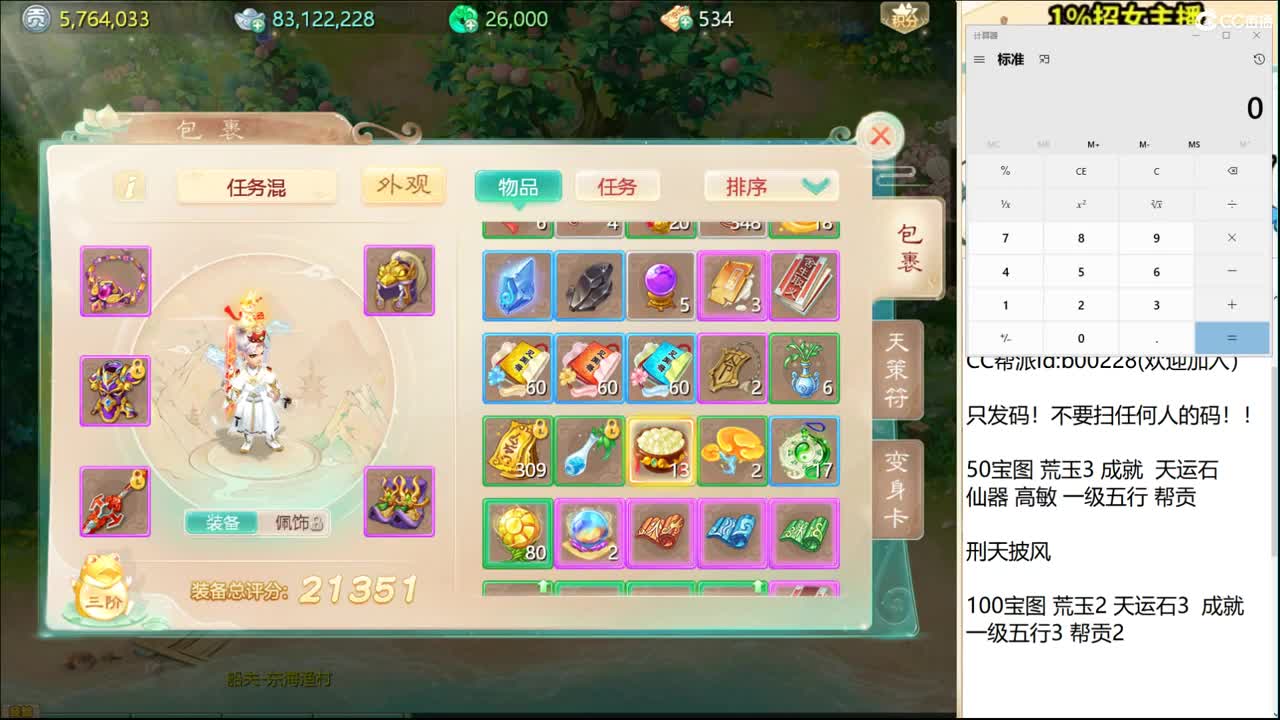 接今天新区打造！ 第2段