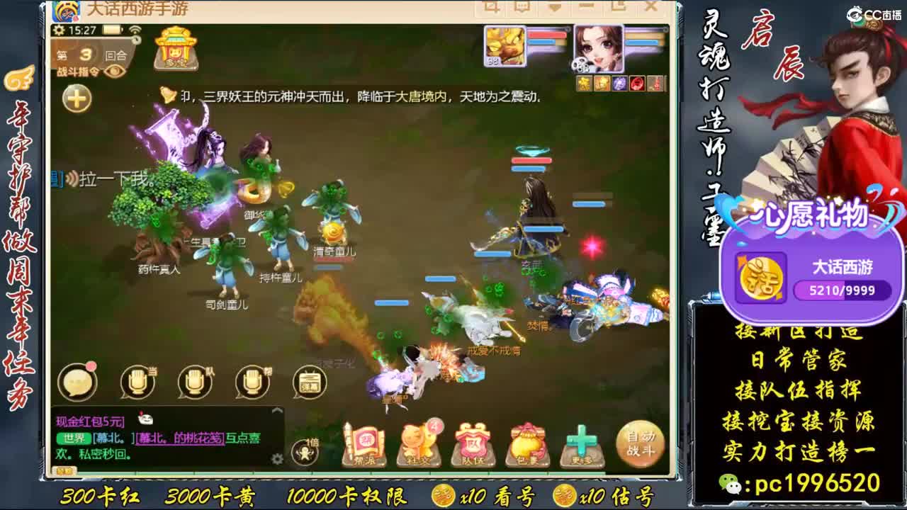 新区999宝图，实力打造榜一 第2段