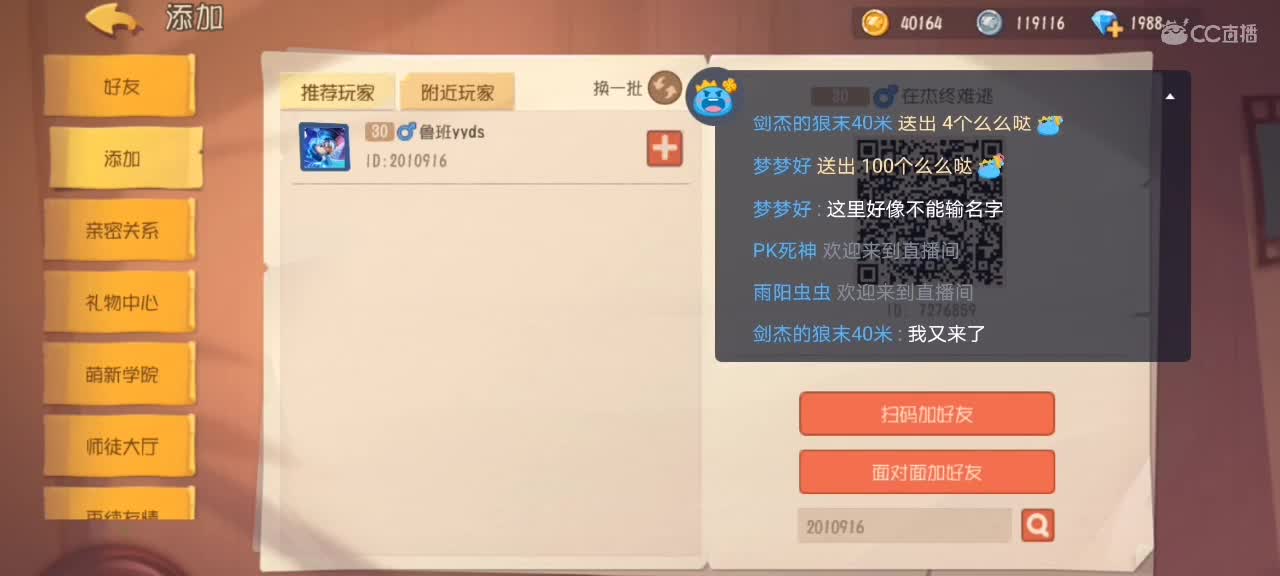 打锦标赛 第1段