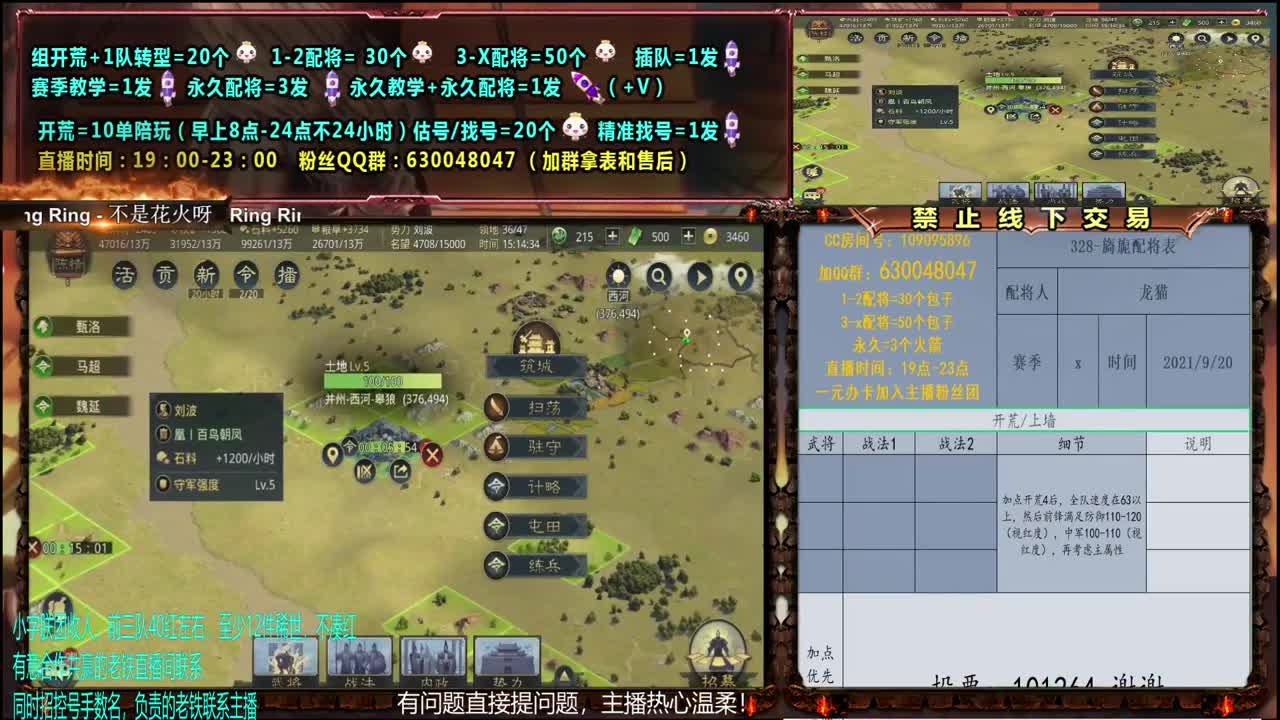 3赛季开个荒