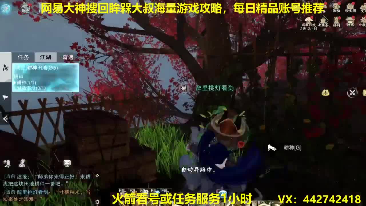 官方指定看号规划养号托管~账号收售估价~全职及峰~专业摸金