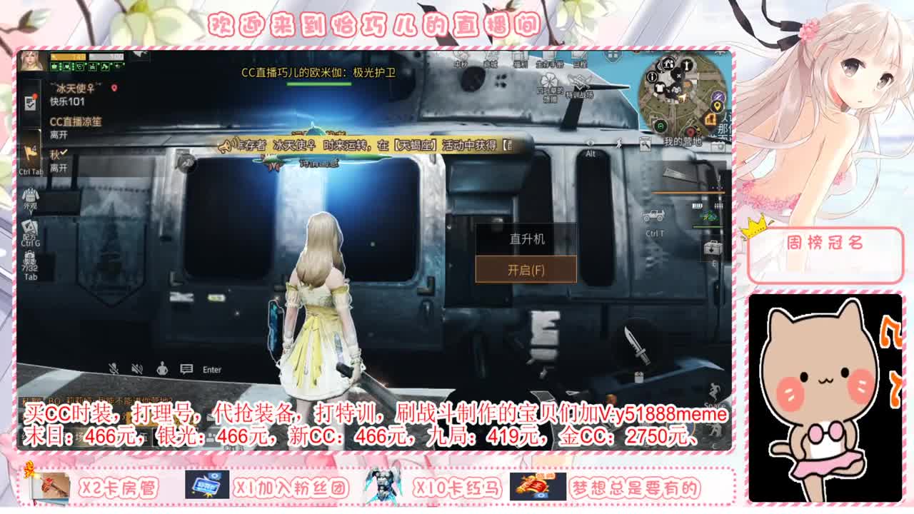 送锦鲤刺身抽金C 第1段