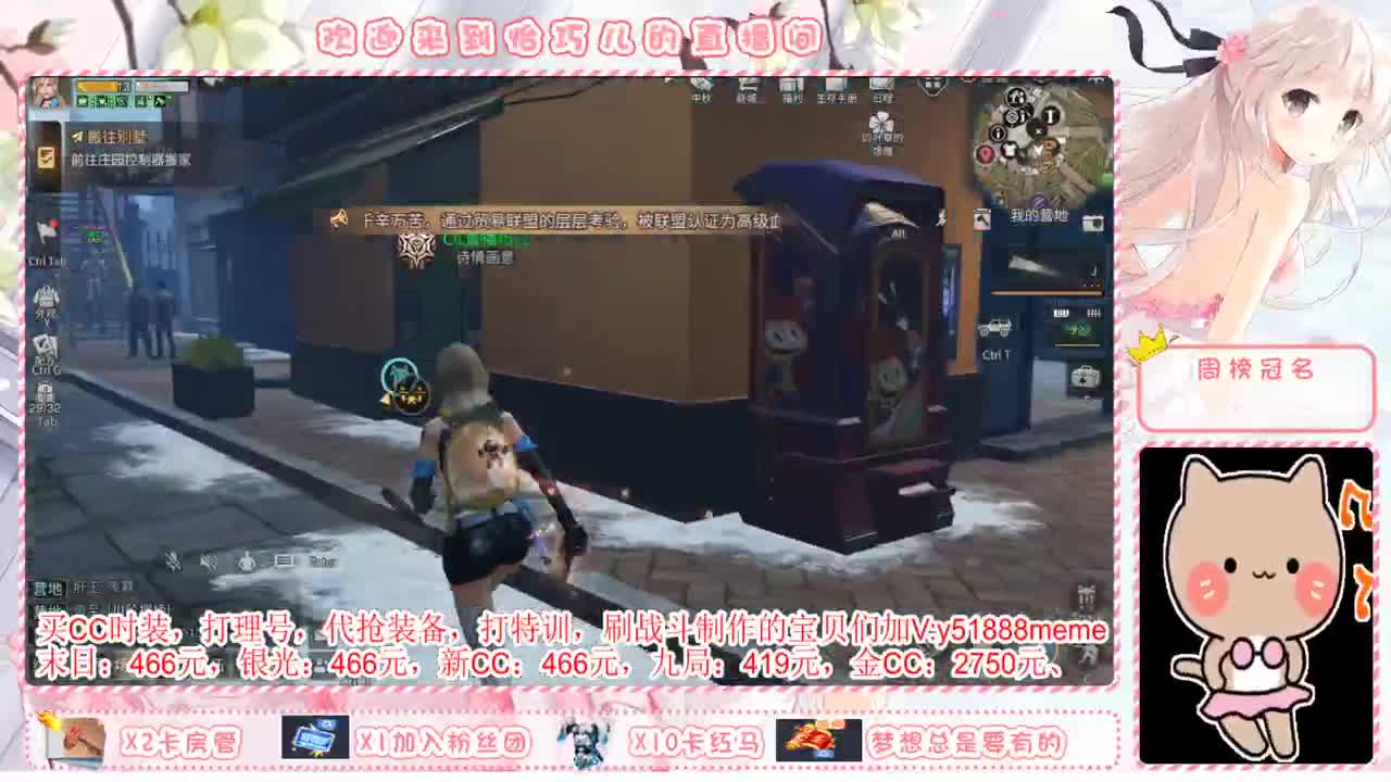 送锦鲤刺身抽金C 第2段