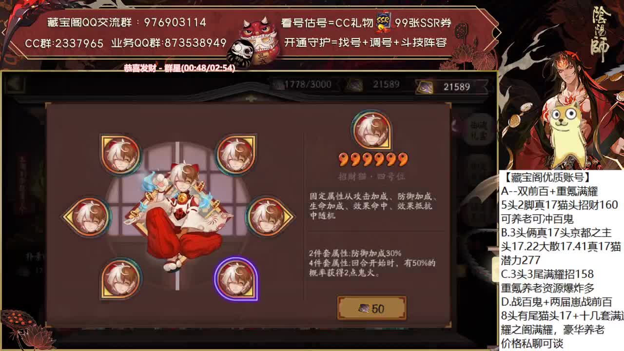 明天新活动来了！体力准备好了吗~ 第2段