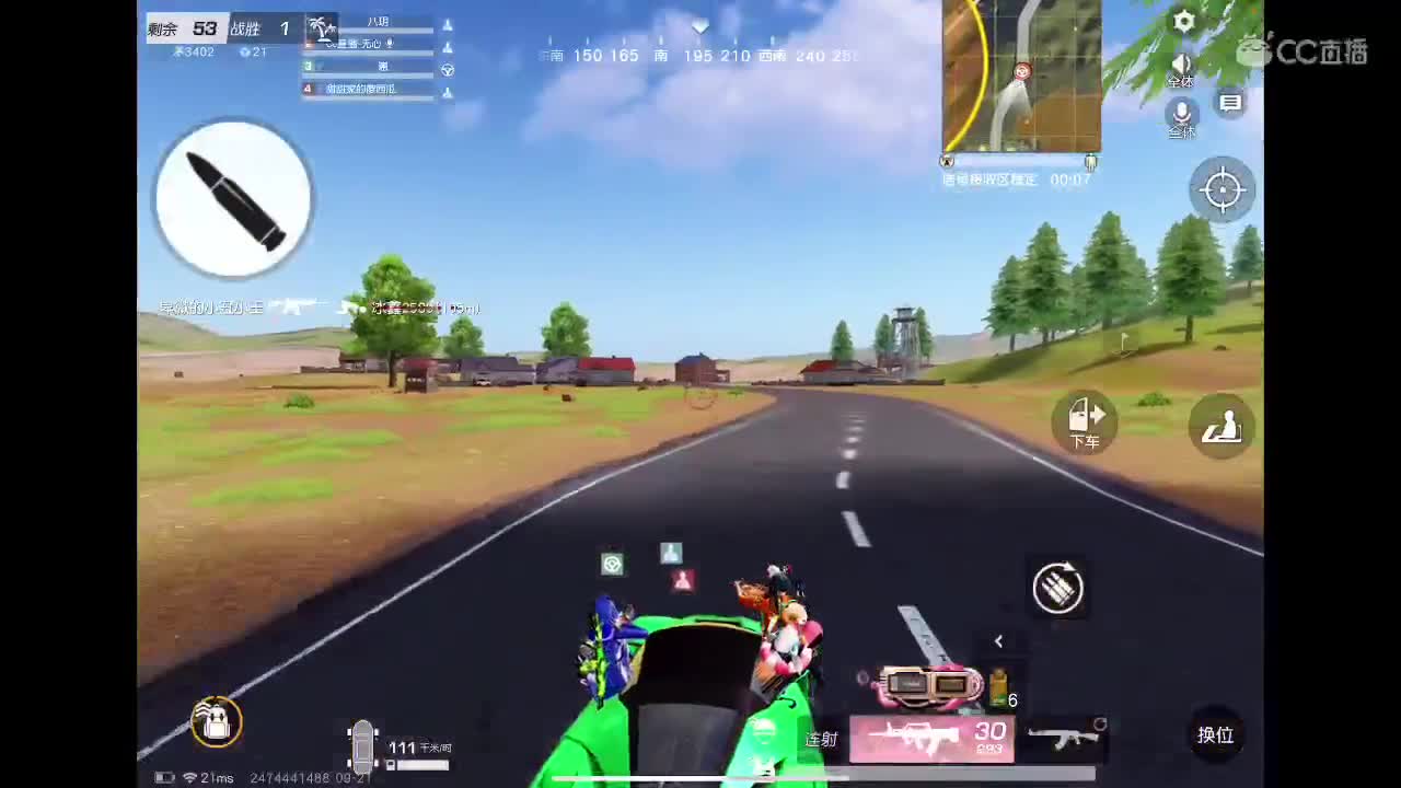 九月来了。还是那么想你 第1段