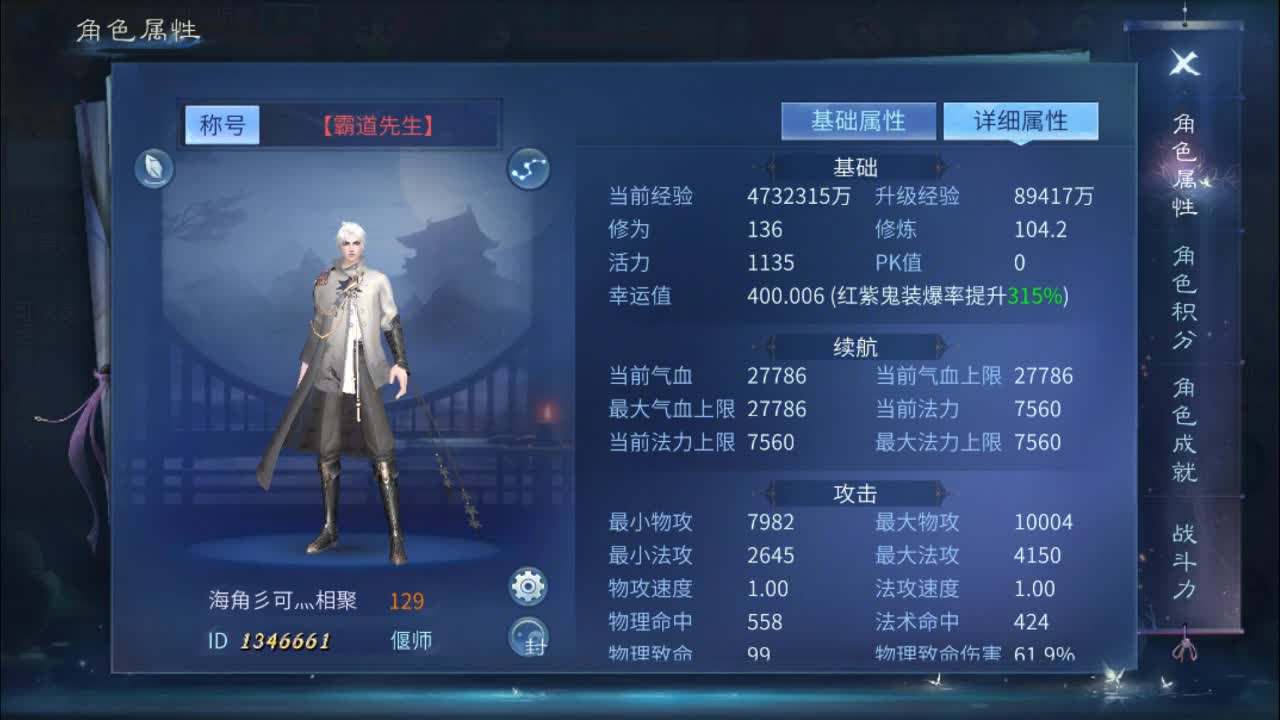 中秋快乐 第1段