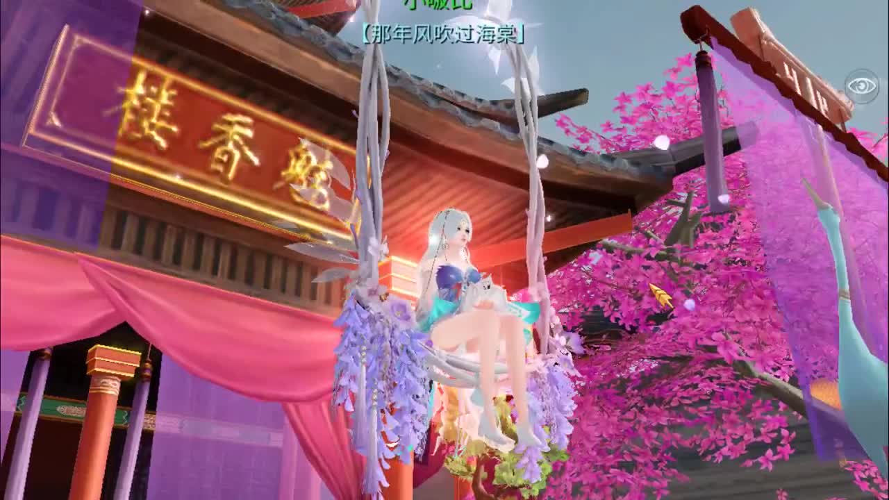 中秋快乐 第2段