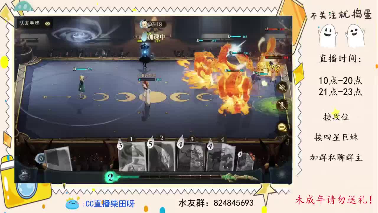 世界双排榜召唤流教学，厉火厉火！ 第1段