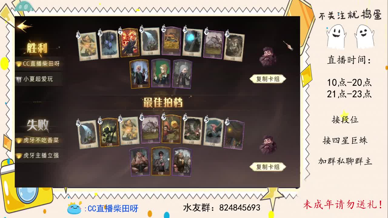 世界双排榜召唤流教学，厉火厉火！