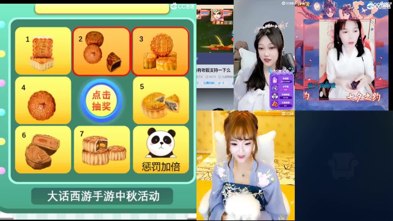 人美声甜，就是有点费电