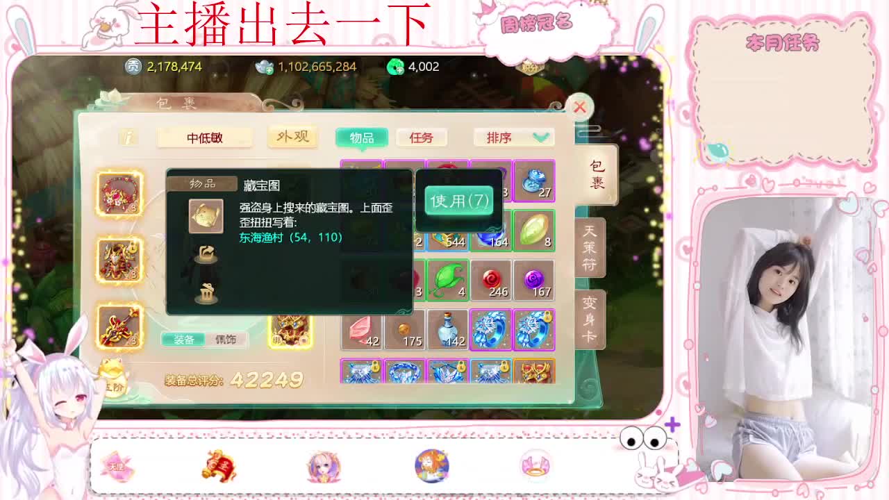 人美声甜，就是有点费电 第2段