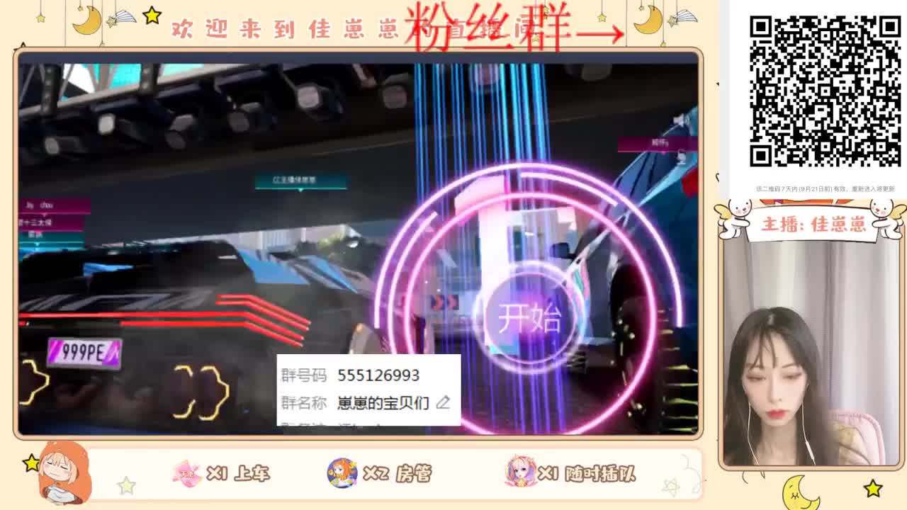 一起练图呀 第1段